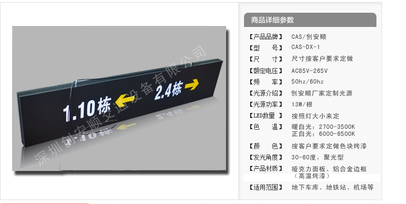 如何購(gòu)買(mǎi)優(yōu)質(zhì)指示牌燈箱？（指示牌燈箱）