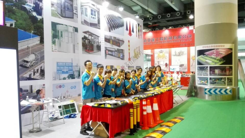 熱烈慶祝我司2015廣州地坪展圓滿結(jié)束（交通設施廠家）